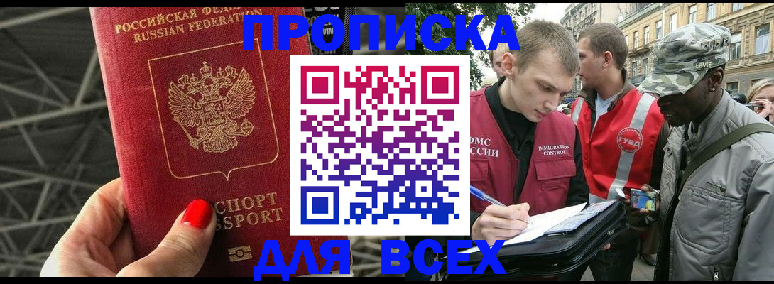 найти адрес прописки в Марий Эл